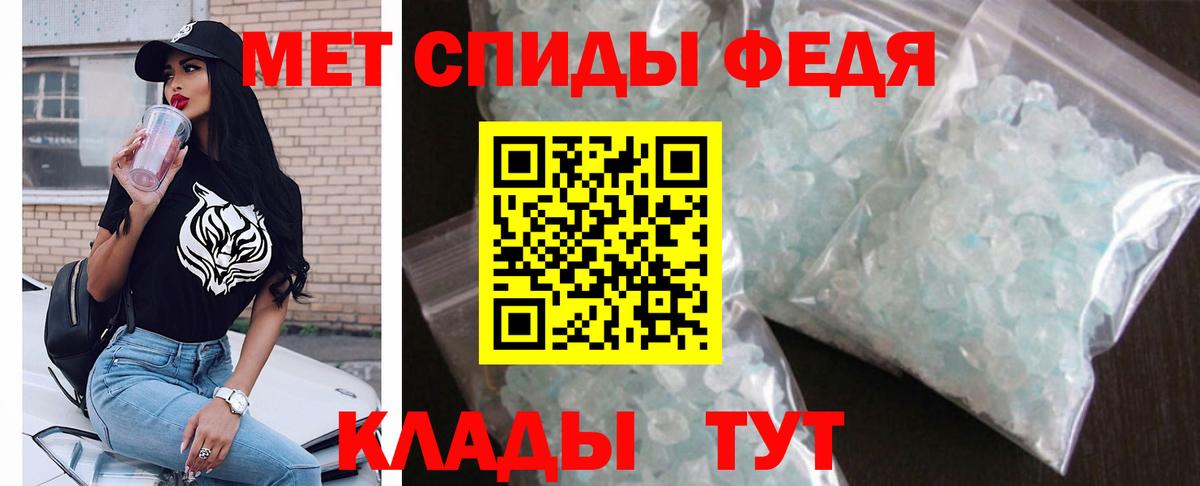 Amphetamine 97%  Вход с VPN  Амфетамин  Красноуфимск 