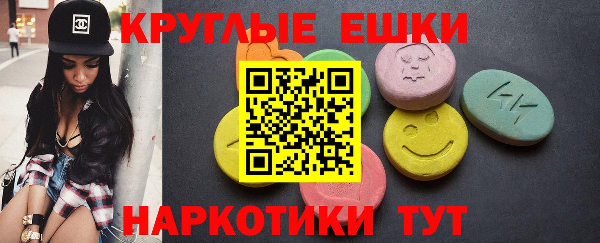 Красноуфимск  Ecstasy 300 mg  сайты даркнета как зайти  Вход с VPN  Экстази TESLA 