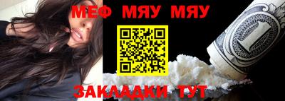 мефедрон Коммунар