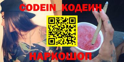 герыч Комсомольск-на-Амуре