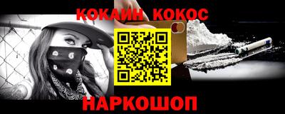 мефедрон Коммунар
