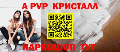 герыч Комсомольск-на-Амуре