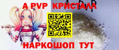 герыч Конаково