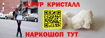 герыч Комсомольск-на-Амуре