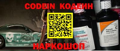 мефедрон Коммунар