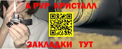 тгк Шебекино