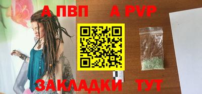 герыч Конаково