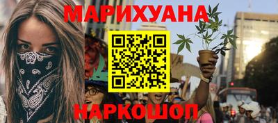 мефедрон Коммунар