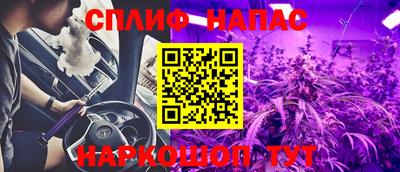 мефедрон Коммунар