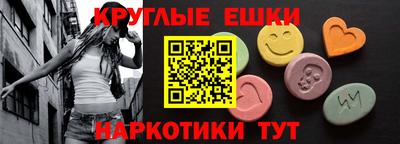 мефедрон Коммунар