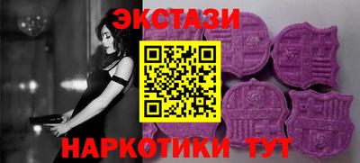 мефедрон Коммунар