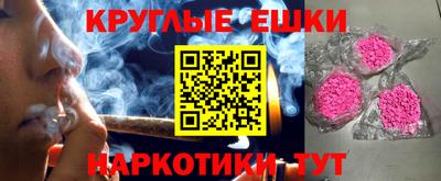 мефедрон Коммунар