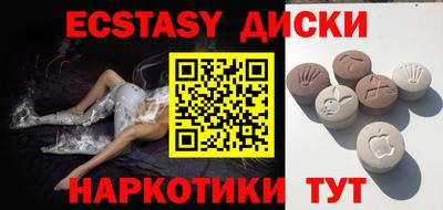 мефедрон Коммунар
