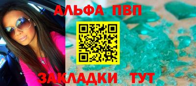 герыч Комсомольск-на-Амуре