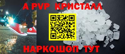 мефедрон Коммунар