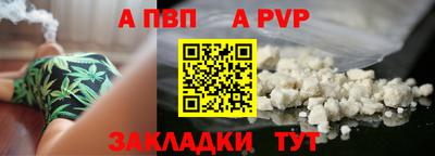 герыч Комсомольск-на-Амуре