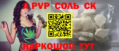 мефедрон Коммунар