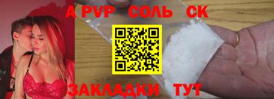 герыч Конаково