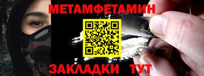мефедрон Коммунар