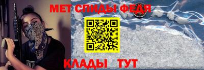 мефедрон Коммунар