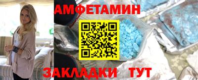 сатива Шелехов