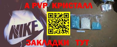 герыч Комсомольск-на-Амуре