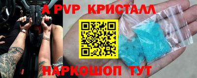 герыч Комсомольск-на-Амуре