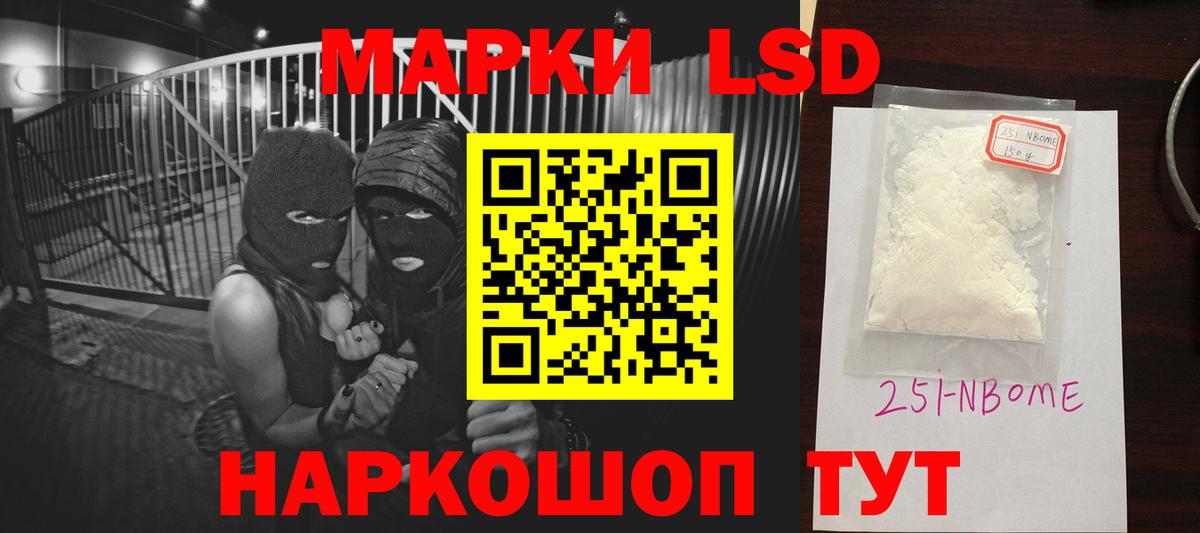 Красноуфимск  LSD-25 экстази ecstasy  Вход с VPN  Лсд 25 экстази  LSD-25 экстази кислота 
