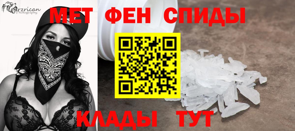 Красноуфимск  Первитин витя  Вход с VPN 