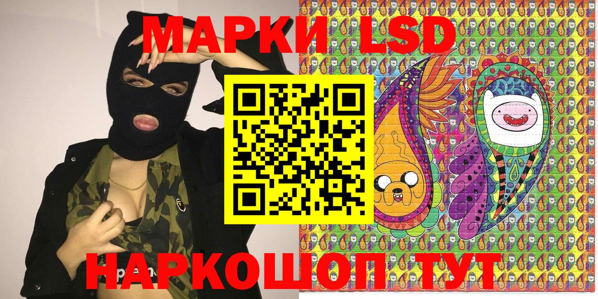 Марки N-bome 1500мкг Красноуфимск