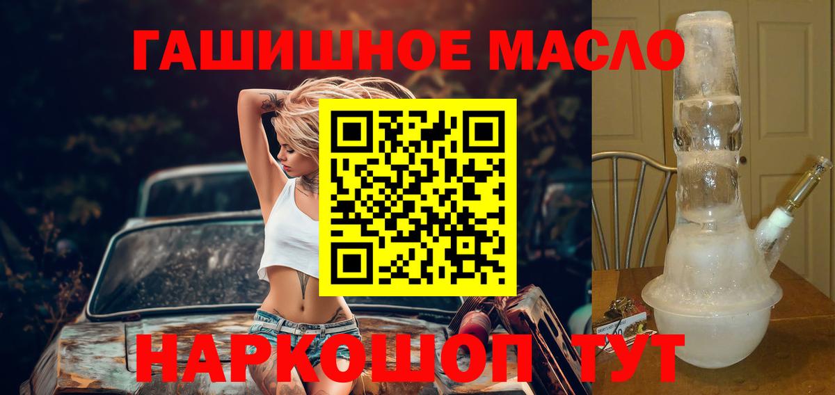 ТГК Wax Красноуфимск